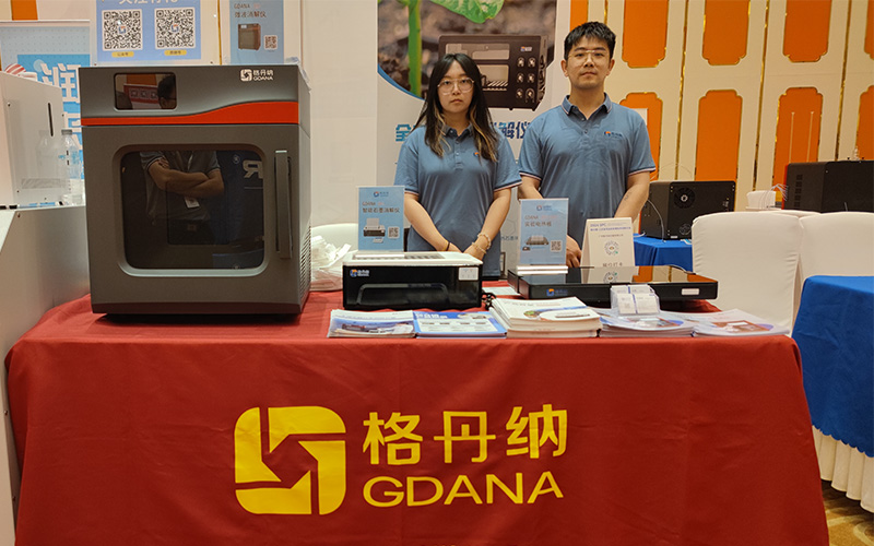 格丹納公司展出了其明星產(chǎn)品，包括微波消解儀、智能石墨消解儀和實驗電熱板